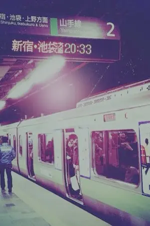 ปกนิยาย DIZZY WAY [Yaoi]