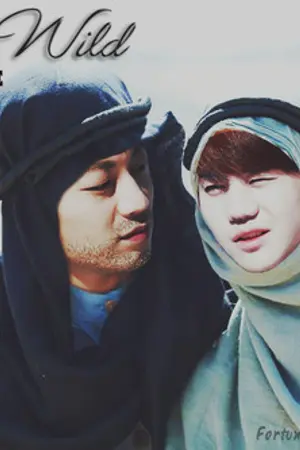 ปกนิยาย DESERT WILD