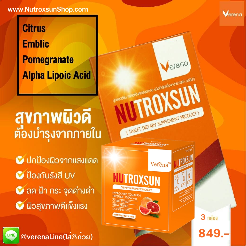 nutroxsun