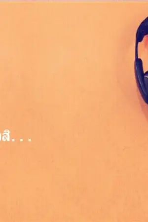 ปกนิยาย สัญญารักกำมะลอ