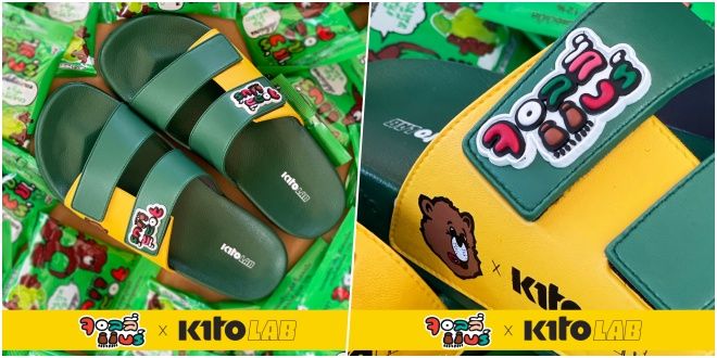 สีเขียวให้ความอารมณ์ดีขี้เล่น