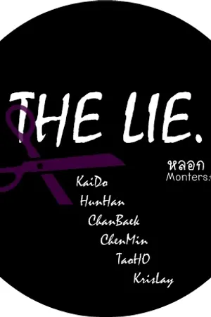 ปกนิยาย [FIC EXO] THE LIE. KaiDo HunHan ChanBaek ft. EXO