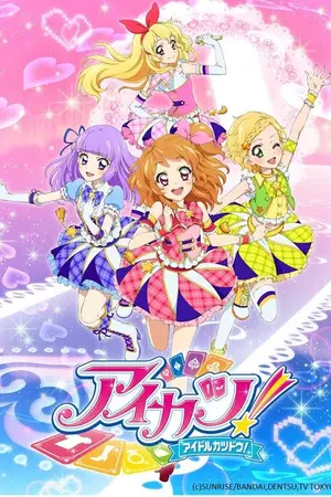 ปกนิยาย dream star precure!