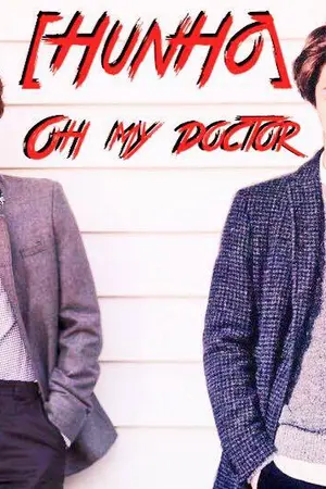 ปกนิยาย [HunHo] Oh my doctor