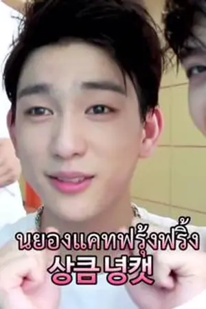 ปกนิยาย ฟิคทาสแมว 《MarkNior》