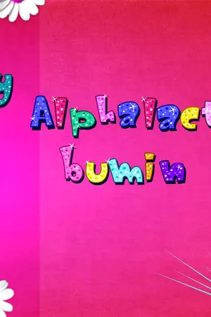 ปกนิยาย คติที่ดีในใจ