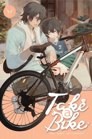 ปกนิยาย Take a Bike [yaoi]