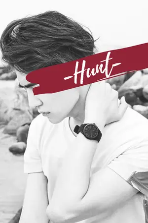 ปกนิยาย HUNT [Yaoi - Omegaverse]
