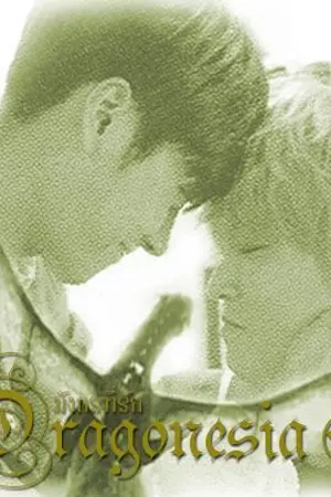 ปกนิยาย [GOT7] Dragonesia ✪ มังกรที่รัก #Jackjae