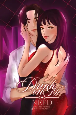 ปกนิยาย [ทำมือ+E-book] Drink On Me | NEED