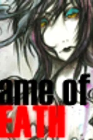 ปกนิยาย Game Of Death เกมส์เสี่ยงตาย [SS1 The Game of Choice]