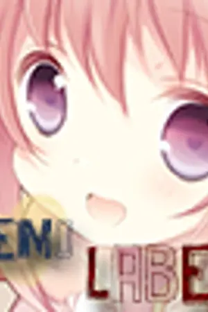 ปกนิยาย ⋌ Memo ✄ Label ⋋