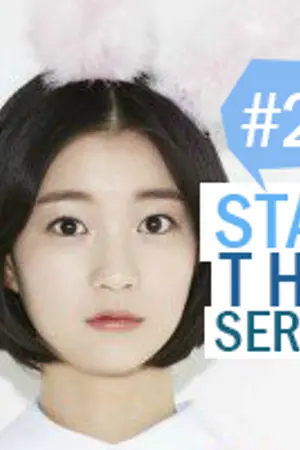 ปกนิยาย Star The Series #2 สะดุดรักสาวบ้านนา