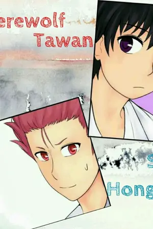 ปกนิยาย Fic Dark village ฮ่องเต้xตะวัน