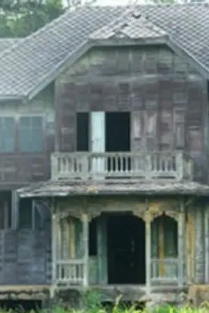 ปกนิยาย ระทึกขวัญบ้านผีสิง