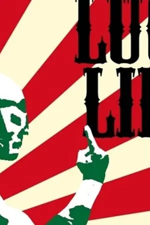 ปกนิยาย Diablo en lucha libre (ปีศาจสังเวียนชีวิต)