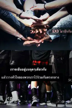 ปกนิยาย {SF EXO} BN Devils