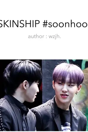 ปกนิยาย END | [SEVENTEEN] Skinship สกินชิพ | SoonHoon