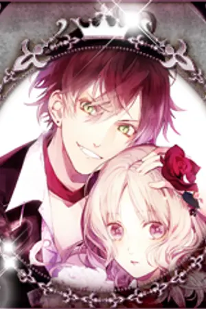 ปกนิยาย คลังเก็บของ【 Diabolik Lovers】แปลไทย ★