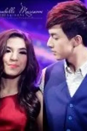 ปกนิยาย วุ่นรักยัยจอมจุ้น