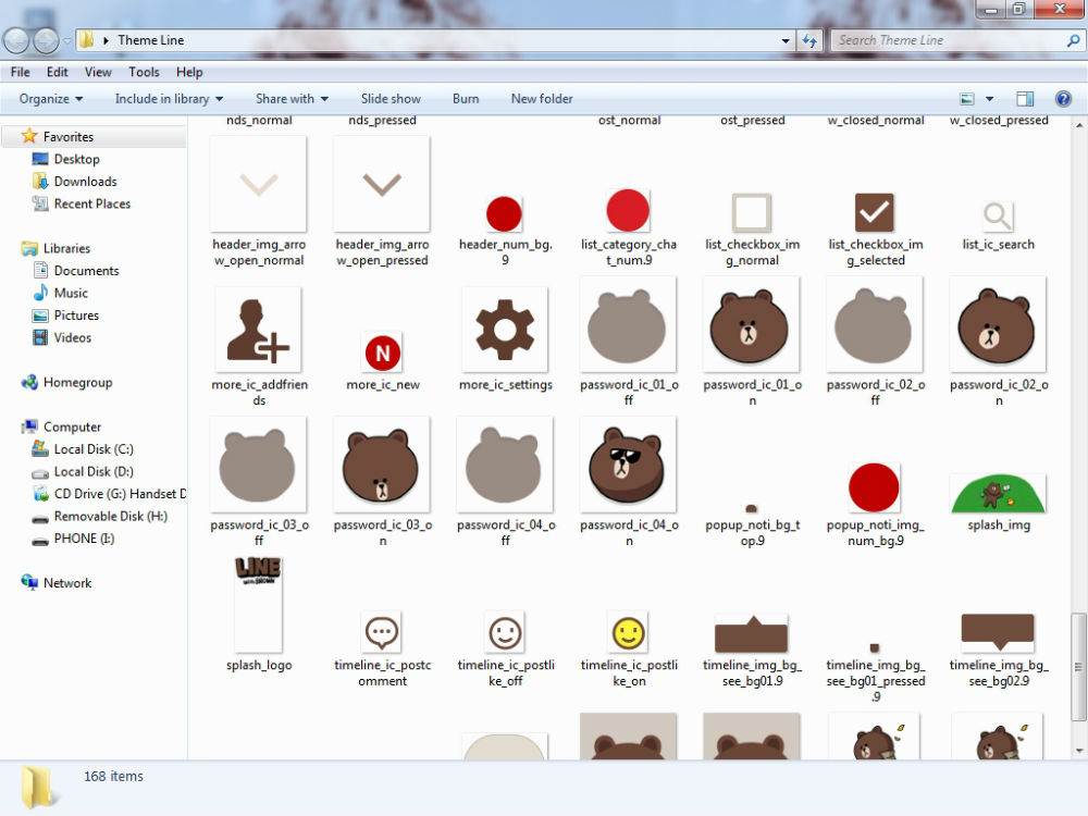 วิธีทำธีมไลน์ด้วยตัวเอง(Android) ทำง่าย ได้ชัวร์100% ไม่ต้องลงโปรแกรมเพิ่ม  | Dek-D.Com