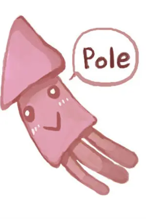 ปกนิยาย นิยาย : ++ยัยผมสาหร่ายกับนายสุดหล่อ ! ! !++