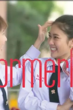 ปกนิยาย Formerly ลืมฉันไหม จำกันได้หรือเปล่า (ก้อย ดาว)