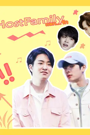 ปกนิยาย [Fic Got7] HostFamily แลก...รัก #JackJae