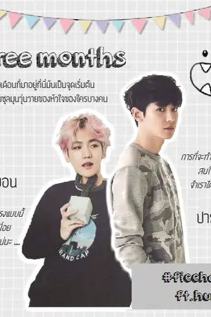 ปกนิยาย [ exo ] Three months -  chanbaek ft.hunhan