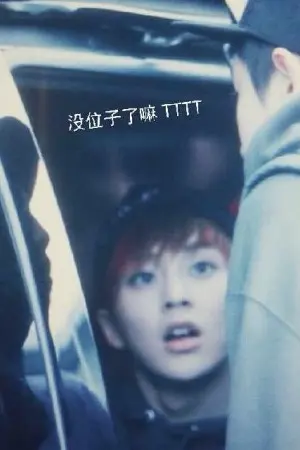 ปกนิยาย SWORD EYES