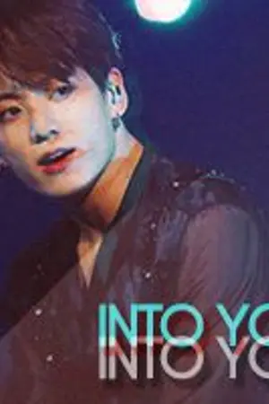 ปกนิยาย INTO YOU | ให้ {รัก} ซึม ใจ   #เจย์โตแล้ว