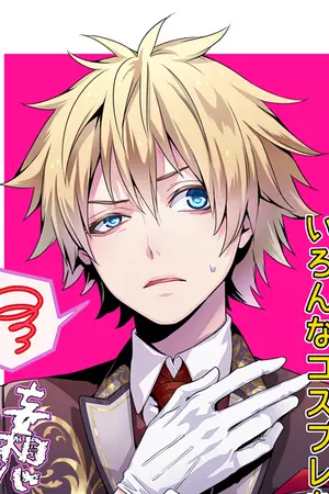 ปกนิยาย Fantasy Relife เริ่มชีวิตใหม่ที่ต่างโลก