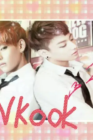 ปกนิยาย [Fic BTS Vkook] เด็กดื้อ