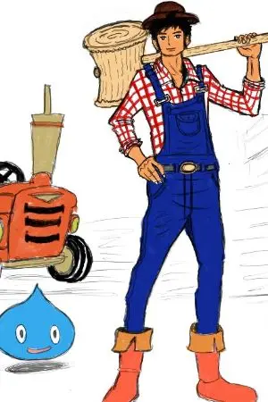 ปกนิยาย มาสร้างเมืองปลูกผักกับระบบเกมในต่างโลกกันเถอะ