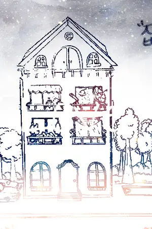 ปกนิยาย (exo) ◇H O M E◇ 우리의 집