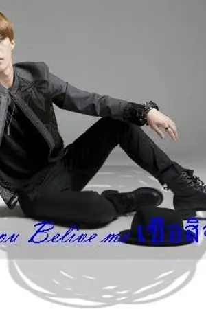 ปกนิยาย Sehun x You Belive me เชื่อสิฉันรักเธอนะ