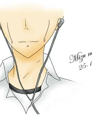 ปกนิยาย ปาฏิหาริย์ [Yaoi]