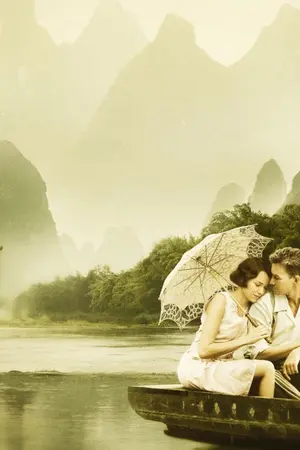 ปกนิยาย รักคุณเข้าแล้ว