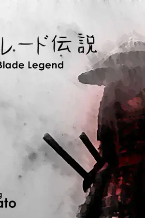 ปกนิยาย Blade Legend