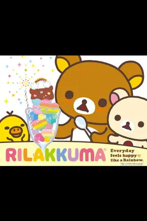 ปกนิยาย My sister พี่สาวครับรับเลี้ยงผมหน่อยนะครับ