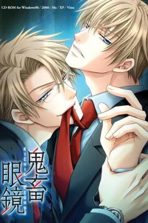 ปกนิยาย แฝด {Yaoi} [R-18+]