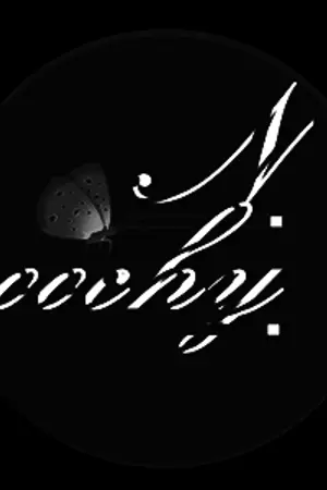 ปกนิยาย (Miss You) ดนตรีรัก...จังหวะเจ็บ