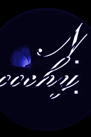 ปกนิยาย Wind Of Change ลมหวน ป่วนรัก