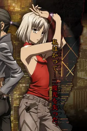 ปกนิยาย คานัน มือปราบนายซาตาน