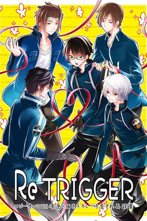 ปกนิยาย Fic World Trigger : halloween party AllOsamu