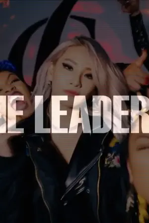 ปกนิยาย [SkyDragon&etc.] The Leaders {Chapter I Update}