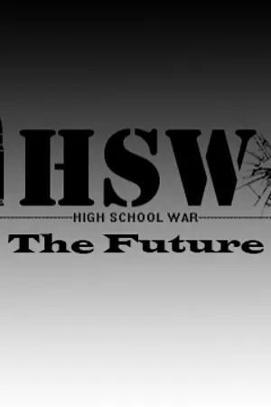 ปกนิยาย HSW The Future
