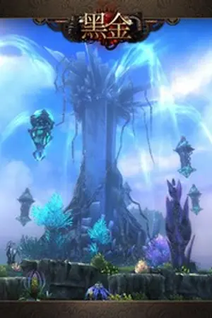 ปกนิยาย Element International School