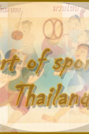 ปกนิยาย [ACC] Art of sports Thailand