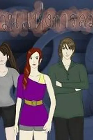 ปกนิยาย วังวนแห่งการลวงหลอก [6(M)19 ภารกิจล่าล้างเดนคน: เล่มที่๒]